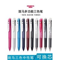 Bút Gel Ba Màu ZEBRA J3 J2 Nhật Bản, Bút Đa Chức Năng, Bút Ghi Chú Nhiều Màu 0.5