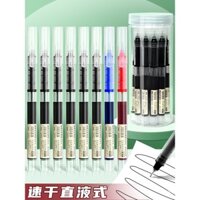 Bút gel đen khô nhanh trực tiếp, bút thi, bút lăn đặc biệt cho học sinh, bút xanh đỏ 0.5, bút bi trung học cơ sở, bút ống kim, bút viết thi dung tích lớn, bút carbon trực tiếp, loại ống kim