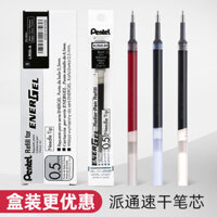 Bút gel đen rút lại Pentel Refill LRN5 khô nhanh 0.5 cho học sinh luyện thi BLN105/BLN75, nạp đen đặc biệt, nạp đỏ xanh phổ thông dung tích lớn