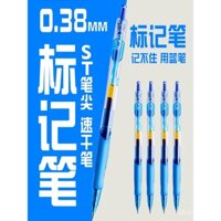 Bút Gel Kéo Dài 0.38mm Đầu Bút ST Cực Mịn Bút Kéo Dài Cổ Điển Bút Xanh Phong Cách Nhật Bản Bút Chữ Ký Học Tập