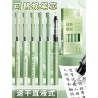 Bút gel lỏng trực tiếp, bút lăn khô nhanh, bút thi, đầu kim 0.5mm, bút chữ ký đen, bút lỏng trực tiếp, bút nước dung tích lớn, bút carbon đặc biệt cho sinh viên, bút bi, bút viết màu xanh, đỏ, đen