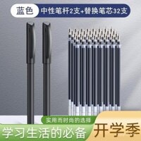 Bút gel thí điểm kỳ thi sau đại học 0.5 bút thi đặc biệt bút chữ ký đen nạp lại đồ dùng văn phòng đơn giản