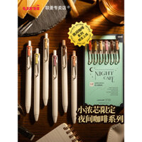 Bút gel Uni Mitsubishi mực đen công nghệ lõi dày nhỏ màu vàng hồng, bút UniBall One có thể thu vào cho học sinh, bút mực đen nhanh khô, bút chữ ký, bút cà phê đêm, bút màu giới hạn