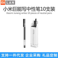 Bút gel viết Xiaomi Juneng 10 cái bút ký Mijia màu đen phong bì đỏ 0,5mm Bút nước viết nguyên bản