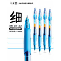 Bút gel xanh siêu mịn 0.38MM, nhanh khô, có thể thu vào, hình thức đẹp, mượt mà, bút viết cho học sinh, bút thi, bút nước