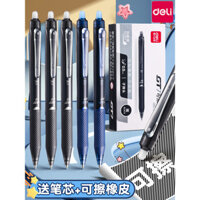 Bút gel xóa được cho trường tiểu học Deli, bút xóa được cho học sinh lớp ba, bút xóa được cho bé trai, bút xóa được cho bé gái, bút xóa được màu xanh đen pha lê cho trẻ em, bút bi xóa dễ dàng, bút nước, viết xóa được