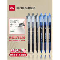 Bút gel xóa được Deli cho học sinh tiểu học lớp 3, màu xanh đen, pha lê xanh, nạp lại 0.5, bút bi xóa được, bút gel xóa lại màu xanh