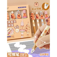 Bút gel xóa được Yimulin 3D cho học sinh lớp ba, bút xóa ma thuật nhạy nhiệt, bút xóa hình hoạt hình dễ thương, bút xóa nhiệt rút lại, nạp lại màu xanh pha lê, nạp lại nhanh khô có vẻ ngoài cao cấp