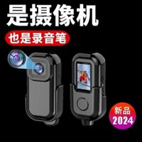 Bút ghi âm có chức năng quay video DV bút ghi âm tất cả trong một bút ghi âm thú cưng camera hành động ngón tay cái
