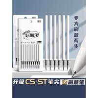 Bút Kaba Bear CS/ST Đầu Click Nạp Lại Dung Tích Lớn Bút Gel Khô Nhanh Nạp Lại Bút Thi Thay Thế Đặc Biệt Bút Nước Nạp Lại Đen 0.5mm Đầu Bầu Dừa Bán Buôn Bút Bi Thi Học Sinh