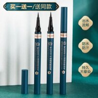 Bút Kẻ Mắt Chống Thấm Nước Chống Mồ Hôi Lâu Dài Không Dính Màu Mỏng Đầu Siêu Mịn Sinh Viên20250307