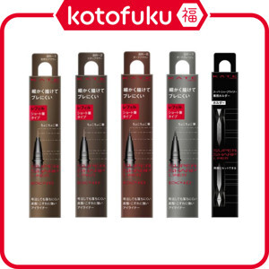 Bút Kẻ mắt nước Kanebo Kate Tokyo Super Sharp Liner