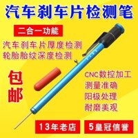 Bút kiểm tra má phanh ô tô, thước đo độ dày, thước đo độ dày, thước đo độ sâu vết lốp, Máy đo độ sâu, KV5A