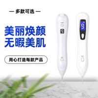Bút loại bỏ nốt ruồi nhỏ màu trắng, dụng cụ làm đẹp loại bỏ vết carbon hóa cho xóa hình xăm và máy loại bỏ trĩ WUXM