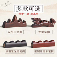 Bút lông, bút lông, bút lông, gỗ đặc, gỗ Đàn hương đen, phong cách cổ, trang trí phòng học sáng tạo, bút lông, bút lông, bút lông, Bán Buôn