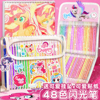 Bút lông màu sắc My Little Pony, bút dạ phát quang ngọc trai sáng bóng, bút gel màu bạc phát sáng, bút màu nước cho trẻ em, bút thay đổi màu đặc biệt, bút lông lấp lánh cho trường tiểu học
