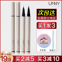 Bút lông mày UNNY 极 水水 久 初 初 女 女 女 女 女 女 女 女 学 innisfree chì kẻ mày