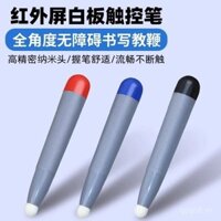 Bút màn hình máy tính trường học, bút cảm ứng bảng trắng điện tử, bút cảm ứng đa phương tiện cho lớp học, bút cảm ứng TV màn hình lớn, máy dạy học đa năng, bút viết thông minh, bút viết bảng đen, bút viết tay, bút quảng cáo màn hình hồng ngoại