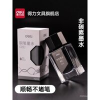Bút máy Deli Ink, mực không carbon, mực đen không tắc nghẽn cho giáo viên, bút máy A3, bút máy A7, mực đen văn phòng kinh doanh, viết êm ái A70