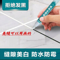 Bút may đẹp, bút sửa màu đặc biệt cho gạch lát nền, bút sửa chữa khe hở dụng cụ thi công, bút bổ sung đồ nội thất khô nhanh 0PWE