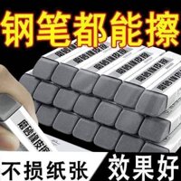 Bút máy xóa được, bút bi, bút gel, cục tẩy ma thuật, cục tẩy mờ, cục tẩy bút chì, không để lại cặn, sử dụng kép cho học sinh trong kỳ thi.
