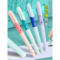 Bút máy xóa được Yiren cho học sinh lớp 3, ngòi ẩn 0.38mm, xóa nhiệt, cho trẻ em mới bắt đầu, lớp 4, hộp mực thay thế, xóa ma thuật, hình thức cao cấp, luyện viết tay, tư thế đúng, đầu bút chính hãng