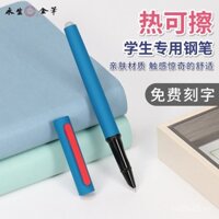 Bút máy xóa nhiệt Yongsheng 3538 cho sinh viên, bút xóa nhiệt, dễ dàng làm sạch, có cục tẩy, MoYi xóa được, luyện tập viết đúng tư thế, hộp mực 3.4mm có thể thay thế, thân bút giống da, khắc miễn phí