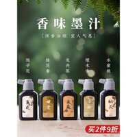 Bút Meilin Workshop Mực thơm Thư pháp Mực đặc biệt Taoyao Mực cây keo nhẹ Mực hoa quế Mực vẽ Trung Quốc Mực viết thư pháp và hội họa Mực vàng mỏng Mực viết cọ cho người mới bắt đầu Mực dầu tinh chế Mực khói lỏng