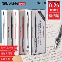 Bút Mực Gel Ngòi 0.25mm Ngòi 0.28 Ngòi 0.3 Ngòi 0.38 Siêu Mỏng Màu Đỏ / Xanh Dương