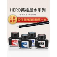 Bút mực Hero Ink, mực màu không carbon, mực xanh, mực đen, mực đỏ, mực đen, mực xanh, mực bút mực không chảy máu