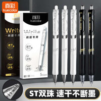 bút mực xoá được đồ văn phòng phẩm Bút gel bấm màu trung thực Bút câu hỏi chải nhanh khô ST bút thi bút trắng mịn và có giá trị cao bút nước cho học sinh bút đen bút ký đen carbon đặc biệt cho kỳ thi tuyển sinh trung học cơ sở bút bi