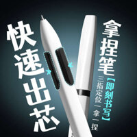 bút mực xoá được ngòi chì kim 0.7 Bút cầm tay, bút gel màu đen, bút câu hỏi cảm giác công nghệ, bút câu hỏi cọ, tư thế cầm trước CS, bút đẩy, máy có giá trị cao cho văn phòng, bút bi đen, bút ký nhanh khô mịn cho học sinh, thi