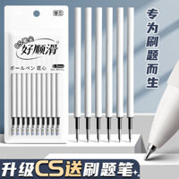 Bút nạp lại CS/ST, bút gel khô nhanh dung tích lớn, bút thi thay thế đặc biệt, bút nước nạp lại màu đen 0.5mm, đầu bầu loại nhấn, bán buôn bút bi carbon cho sinh viên thi