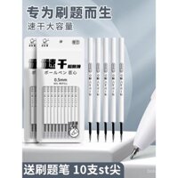 Bút nạp lại đầu ST có thể thu vào, dung tích lớn, bút gel khô nhanh màu đen 0.5, đầu bấm có thể thu vào, đầu ống kim, bút thi đặc biệt, bán buôn bút bi thi sinh viên màu xanh đỏ