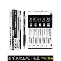 Bút Nước Trái Cây Pilot Nhật Bản Nạp Mực 0.5/0.38mm Bút Gel Có Thể Thu Vào Nhanh Khô Màu Đen Nạp Mực LP2RF-8EF/8UF Dành Cho Học Sinh Thực Hành Thi Đã Được Ủy Quyền Chính Hãng
