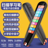 Bút quét màn hình Dr. Pen 3.69inch Bút học tiếng Anh Bút đọc Bút dịch Bút quét ngoại tuyến