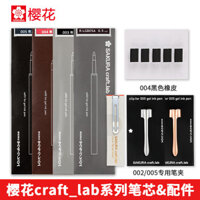 Bút Sakura Nhật Bản Nạp Mực Bút Gel Thủ Công Đặc Biệt 001/002/003/004/005 Bút Đồng Nạp Mực Bút Tẩy Kẹp Chính Hãng 0.4/0.5/0.8mm Đen