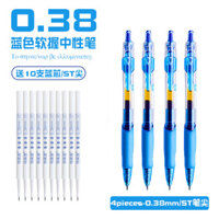 Bút tài khoản tay 0.38MM Bút xanh Bút gel rút lại Bút vẻ ngoài cao khô nhanh Ngòi ST Bút viết mực xanh mượt mà