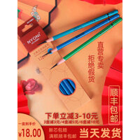 Bút than Nioni dây kéo Tranh than chuyên dụng cho sinh viên nghệ thuật, carbon trung bình chuyên nghiệp, carbon mềm đặc biệt, bút phác thảo tô màu mềm, bút than màu nâu, bút chì vẽ màu xanh lá cây, Bút Chì Vẽ Ký Họa, bút chì cacbon 14B