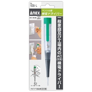 Bút thử điện Anex No.1035-L