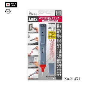 Bút thử điện đa năng Anex No.2145-L