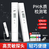 Bút thử ph Độ chính xác cao Bút thử ph Máy kiểm tra chất lượng nước Bể cá Bút kiểm tra ph Meter Alkaline ph Value Instrument 25.2.11