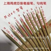 Bút tiểu tự con cọp câu tuyến lang hào viết chữ tiểu thư pháp thư họa vẽ tỉa nét...