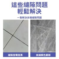 Bút trát gạch, bút trát gạch, bút trát gạch cho phòng tắm, chống thấm nước, chống nấm mốc, làm đẹp khe hở sàn, bút sửa chữa gạch, bút sửa chữa tường, bút trát, bút làm đẹp, bút trát gạch