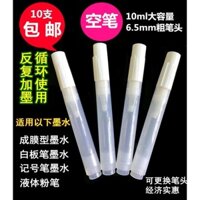 Bút Trống Bảng Trắng Bút Đen Bảng Xanh Bút Tẩy Mực Dung Tích Lớn Giáo Viên Đào Tạo Chất Lỏng Phấn Đầu Dày Kính Ban
