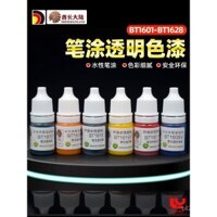 Bút vẽ Chieftain Continent, sơn nước trong suốt, mô hình lắp ráp, bức tượng tô màu, sơn tay BT1601-28