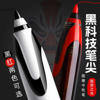 bút viết tiếng trung bút gel Bút cực công nghệ đen, bút bi bấm, bút bi đi bộ im lặng, bút trung tính phong cách quốc gia, bút ký chữ ký, bút câu hỏi bàn chải nhanh khô, bút nước, bút đen, bút bi, bút đen, bút bi, bút vẽ thư pháp mượt mà đặc biệt dành cho
