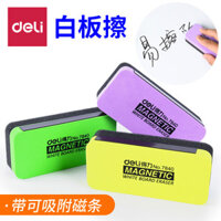 Bút xóa bảng trắng Deli, bút xóa bảng đen có gắn từ tính cho bảng trắng, bút xóa bảng xanh sáng tạo cho trẻ em, bút xóa phấn thông thường, bút xóa hội họp, đào tạo, bàn học, bàn trắng, bút xóa bảng từ tính