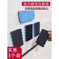 Bút xóa bảng trắng thủy tinh, bút xóa bảng đen, bàn chải làm sạch, bút xóa bảng vẽ, bút xóa từ tính, miếng bọt biển từ tính mạnh, bút xóa phấn