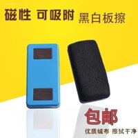 Bút xóa bảng trắng từ tính, bút đánh dấu bảng trắng, bút xóa đặc biệt, bút đánh dấu bảng trắng ma thuật, phấn không bụi, hòa tan trong nước